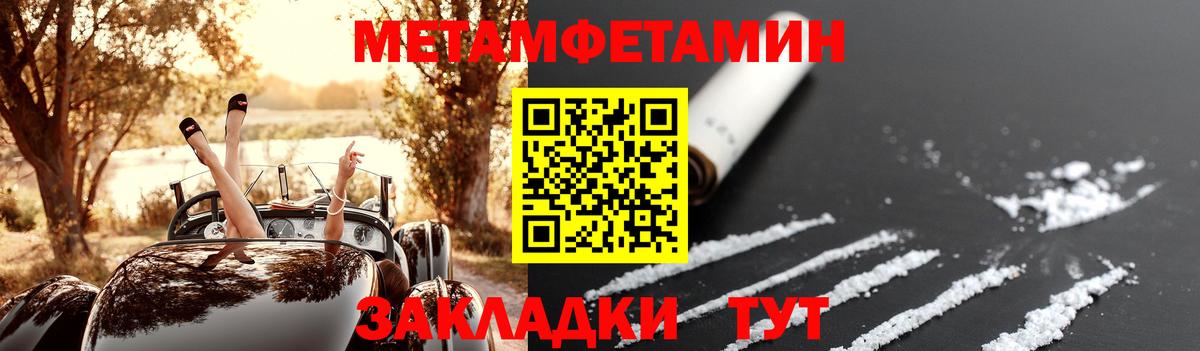 ГАШИШ  МАРИХУАНА  Канабис  МЕФ кристаллы  Одинцово  АМФЕТАМИН   Вход с VPN  A PVP СК  