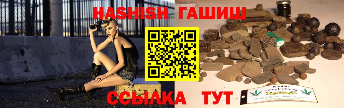 Одинцово  ГАШИШ AMNESIA HAZE  Вход с VPN 