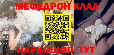 прущая мука Малоярославец