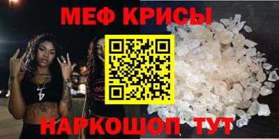 первитин Малгобек