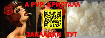 первитин Малгобек