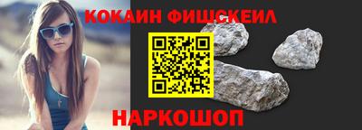 первитин Малгобек