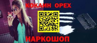 прущая мука Малоярославец