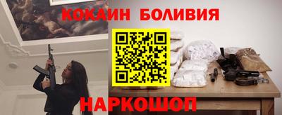 кокаин колумбия Мариинск