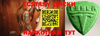 первитин Малгобек