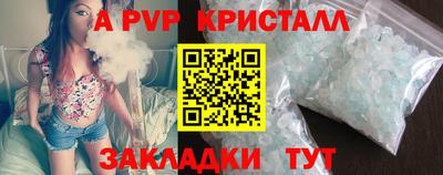 первитин Малгобек