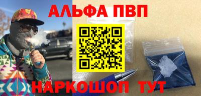 первитин Малгобек
