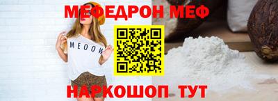 первитин Малгобек