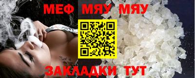 прущая мука Малоярославец