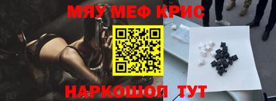 первитин Малгобек