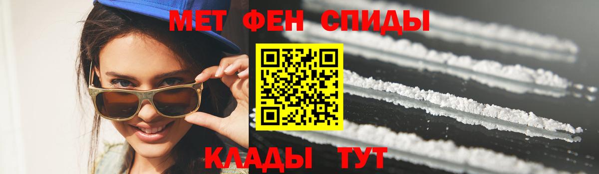 Метамфетамин  Метамфетамин винт  Одинцово  Вход с VPN  Метамфетамин винт 